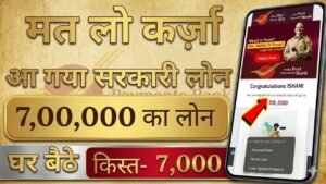 भारतीय डाक भुगतान बैंक