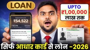 Low CIBIL वालों के लिए खुशखबरी