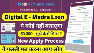 SBI E-Mudra Loan Online Apply